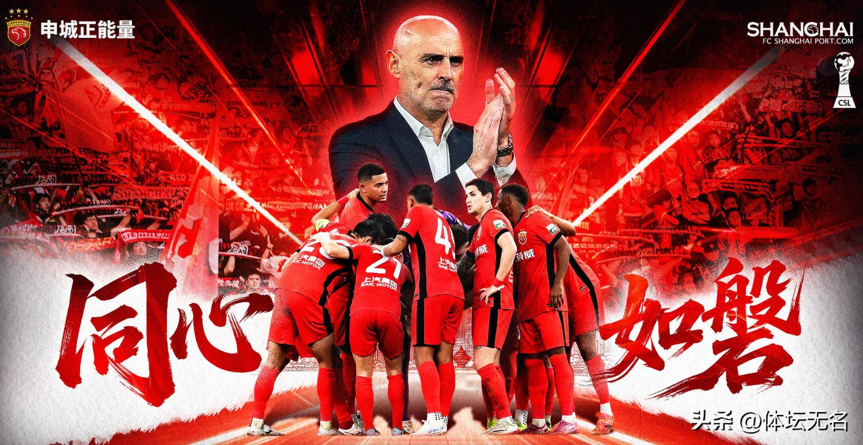 米兰电竞入口-葡超赛程吃紧，上海海港加时末段扳平良机，悬念犹存，心理建设被强调的简单介绍